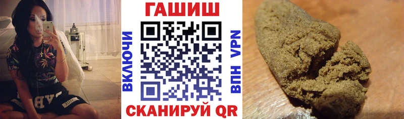Наркота Мариинск Cocaine Меф мяу мяу ГАШИШ