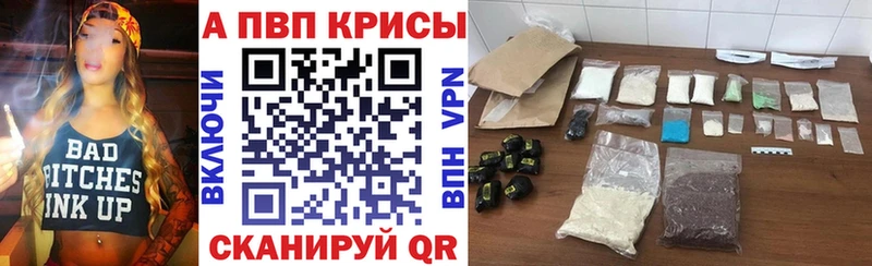 А ПВП крисы CK  hydra ONION  это Telegram  Мариинск 