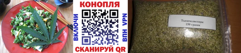 shop наркотические препараты  Мариинск  Печенье с ТГК конопля 