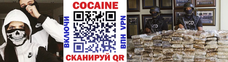 сколько стоит  Мариинск  Cocaine Перу 
