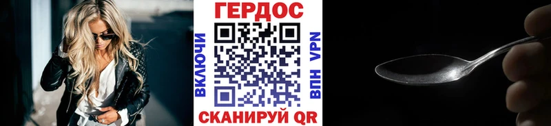 купить наркотики цена  Мариинск  Героин афганец 