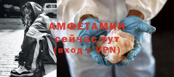 эйфоретик Шали