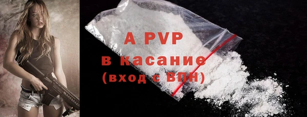бутик Гусиноозёрск