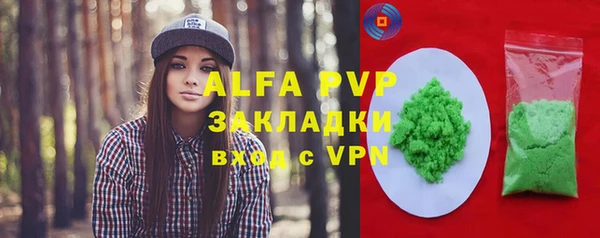 бутик Гусиноозёрск