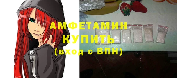 прущая мука Гусь-Хрустальный