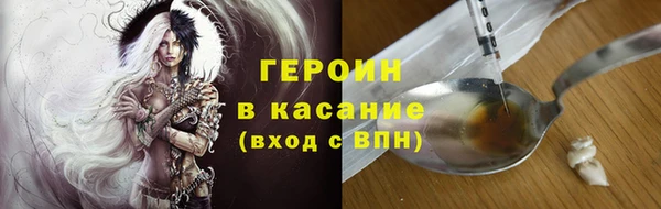 бутик Гусиноозёрск