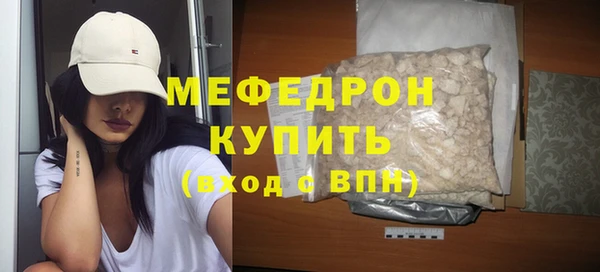 бутик Гусиноозёрск