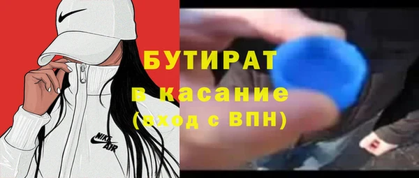 MESCALINE Горно-Алтайск