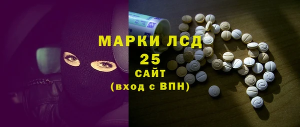 бутик Шарыпово