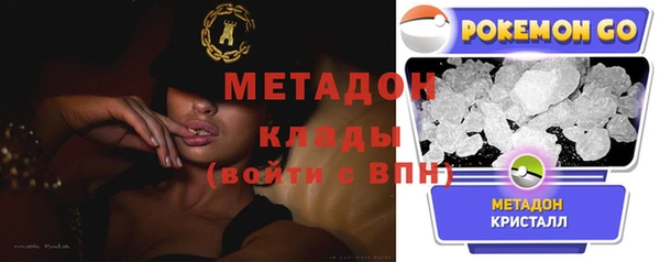 эйфоретик Шали