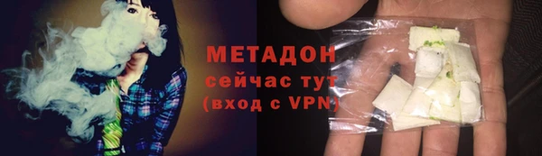 бутик Шарыпово