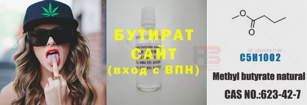 эйфоретик Шали