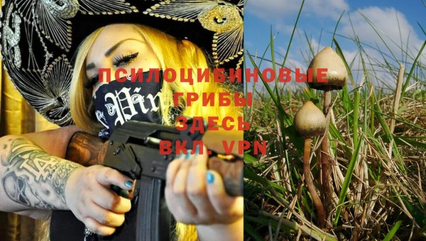 бутик Гусиноозёрск