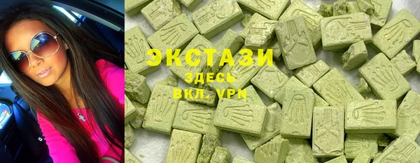 ALPHA-PVP Горняк