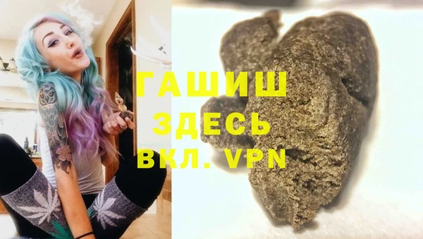 бутик Гусиноозёрск
