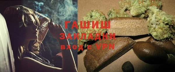 прущая мука Гусь-Хрустальный