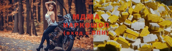 прущая мука Гусь-Хрустальный
