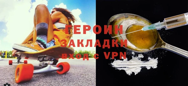 бутик Шарыпово