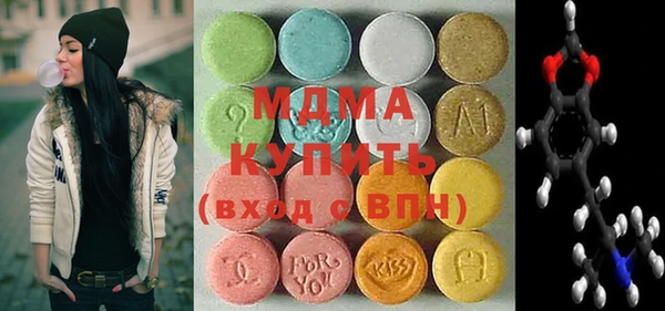 бутик Шарыпово