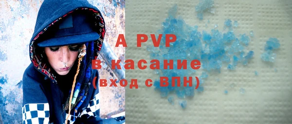 скорость Шадринск
