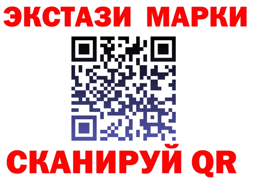Где продают наркотики? darknet клад Мариинск