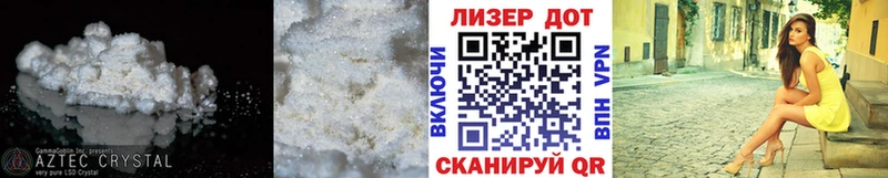 LSD-25 экстази кислота  магазин продажи наркотиков  Мариинск 