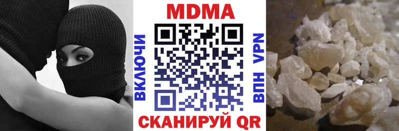 MDMA молли  наркошоп  Мариинск 
