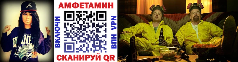 Метамфетамин кристалл  Мариинск 