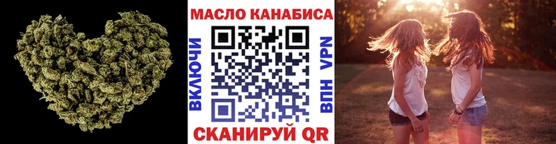 Дистиллят ТГК жижа  Мариинск 