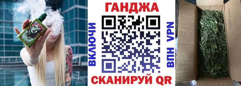 Марихуана тримм  Мариинск 
